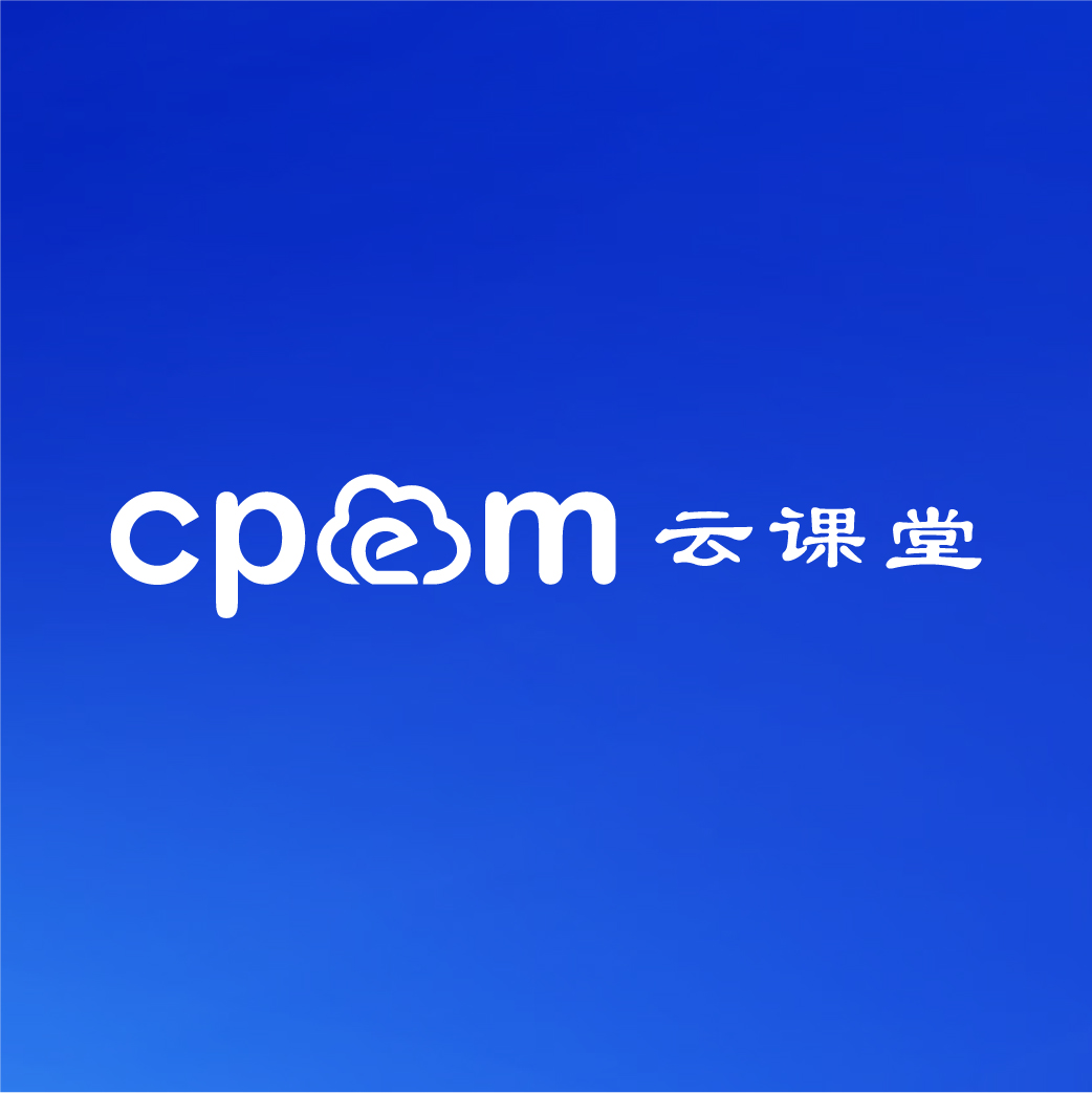 南瑞集成公司：《RPA在电力方面的应用》