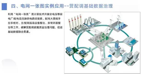 微信图片_20231120134958.jpg