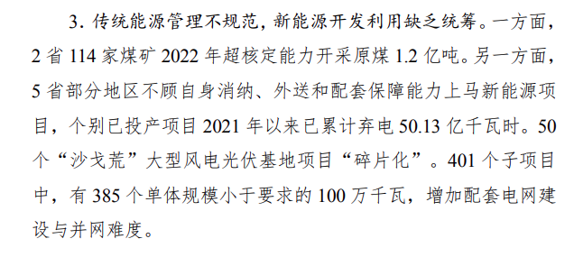 111企业微信截图_20240703172848.png