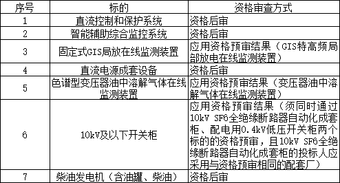 微信图片_20240823132042.png